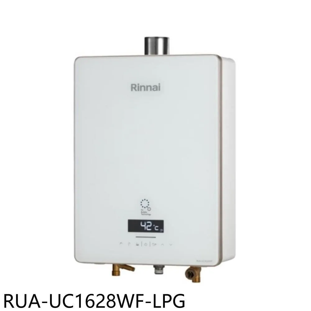 林內 16公升屋內強制排氣熱水器桶裝瓦斯(含標準安裝)【REU-V1611WFA-TR_LPG】 歷史價格詳細信息