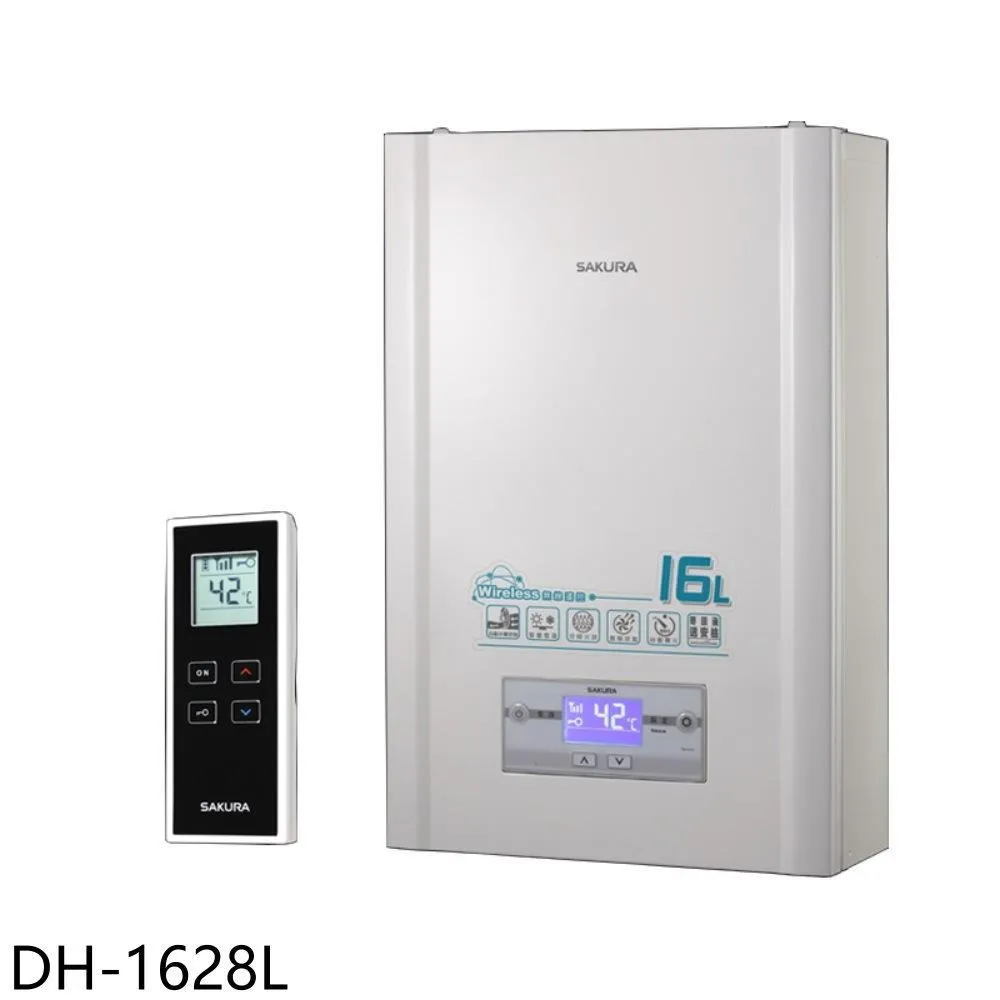 櫻花【DH-1670FL】16公升強制排氣熱水器 歷史價格詳細信息