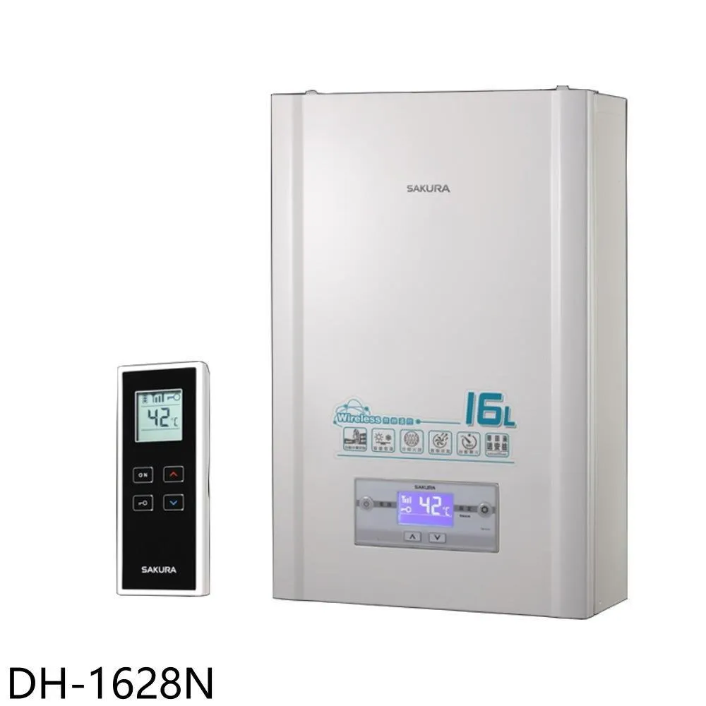 櫻花【DH-1670FL】16公升強制排氣熱水器 歷史價格詳細信息