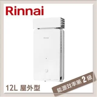 Rinnai林內 12L強制排氣數位恆溫熱水器RUA-1200WF 天然瓦斯 歷史價格詳細信息