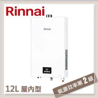 Rinnai林內 12L強制排氣數位恆溫熱水器RUA-1200WF 天然瓦斯 歷史價格詳細信息