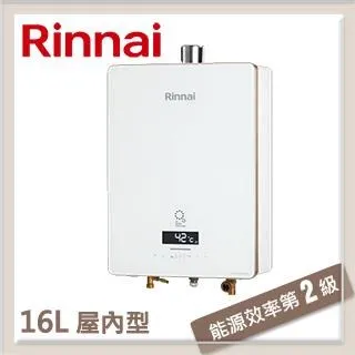【林內Rinnai】UFB屋內型24L強制排氣熱水器REU-UA2426WFD-TR(NG1/FE式) 歷史價格詳細信息