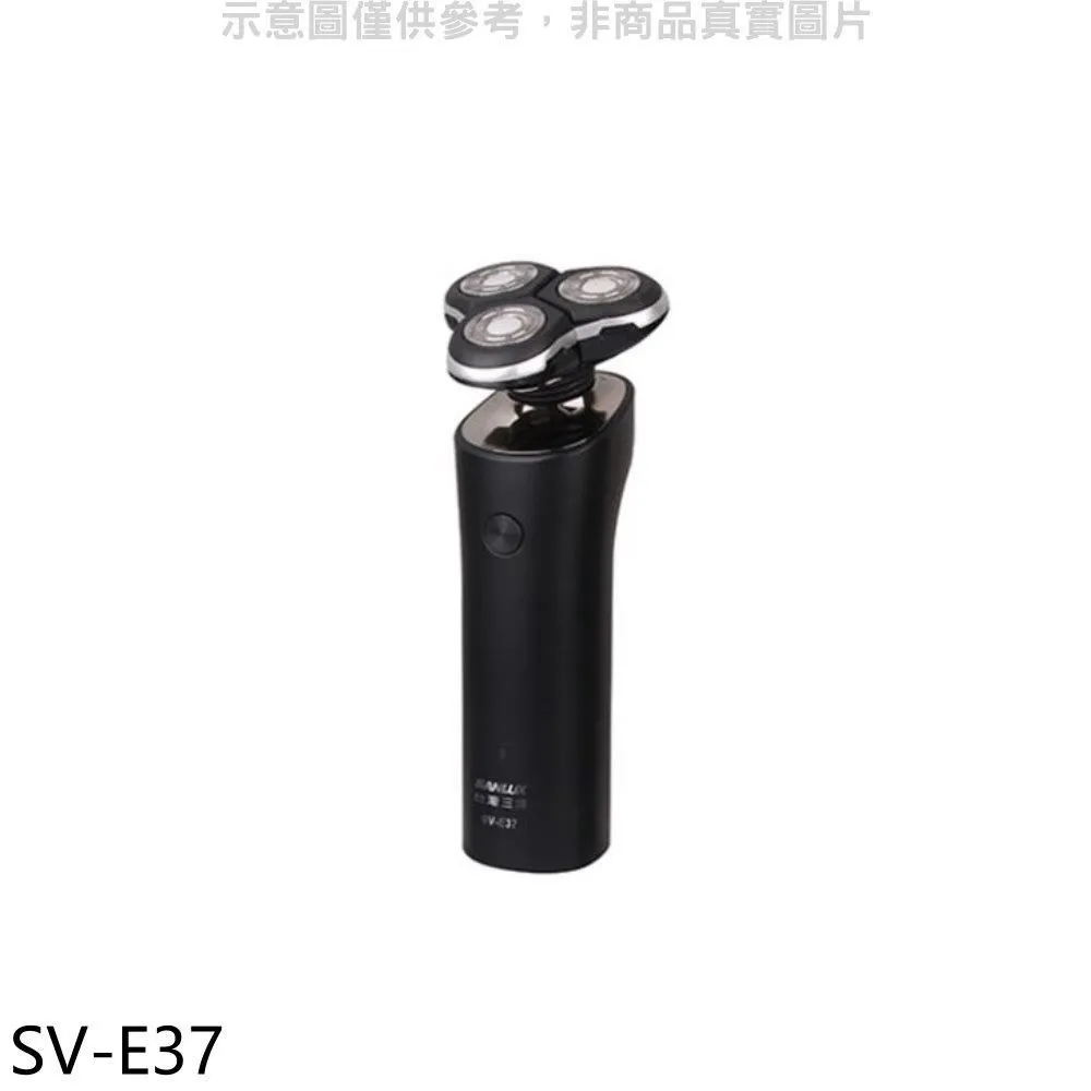 SANLUX台灣三洋【SV-IPX7】電動刮鬍刀 歷史價格詳細信息