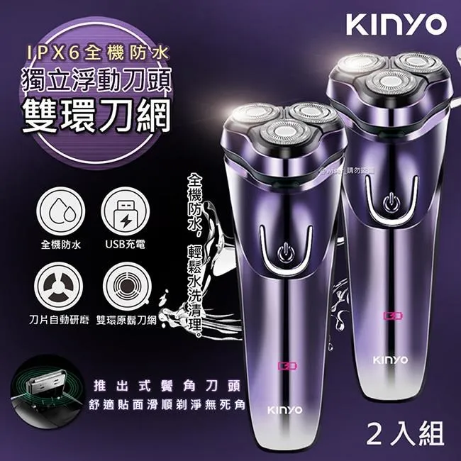 (2入組)【KINYO】充電式行動風扇/夾扇/DC扇(UF-168)涼風跟著走 歷史價格詳細信息