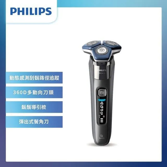 PHILIPS 飛利浦 全新智能多動向三刀頭電動刮鬍刀 S5898/17 歷史價格詳細信息