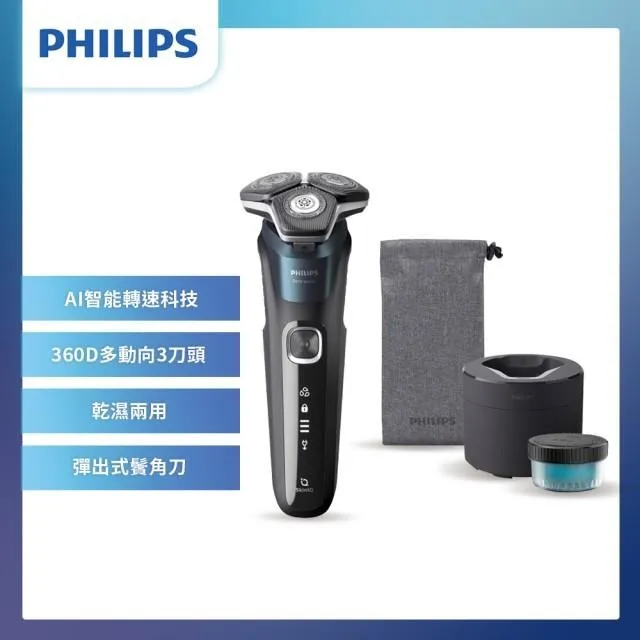 飛利浦 三刀頭電鬍刀 S5898/17 歷史價格詳細信息