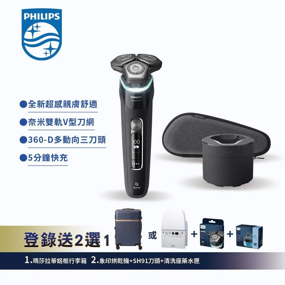 乾濕兩用智能大吸力 汽車載車內無線充電式家用手持可攜式 歷史價格詳細信息