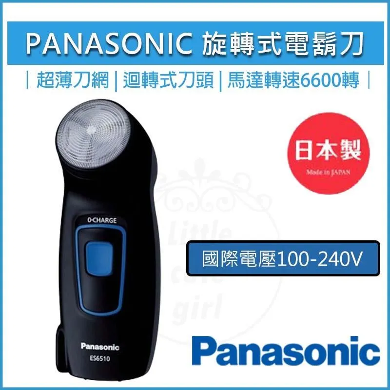 Panasonic國際牌 電動刮鬍 刀刀片 刀網 WES9392 適用 ES534 ES6510 歷史價格詳細信息