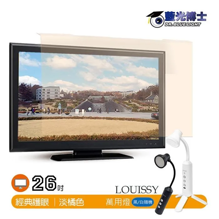 藍光博士26吋淡玫瑰高效能頂級抗藍光護目鏡 JN-26PLR 歷史價格詳細信息