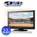 抗藍光液晶螢幕護目鏡*藍光博士螢幕護目鏡24吋JN-24PLB(16:9)適用一般桌上型電腦-眼科教授推薦*保 歷史價格詳細信息