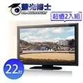 【藍光博士】22吋 抗藍光液晶螢幕護目鏡(JN-22PLB) 歷史價格詳細信息