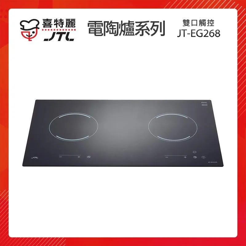 JTL 喜特麗 80cm 渦輪增壓 斜背式排油煙機 JT-1700 (M) 歷史價格詳細信息