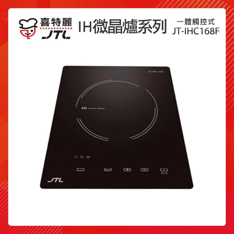 JTL 喜特麗 70cm 標準型不鏽鋼排油煙機 JT-1331S 歷史價格詳細信息