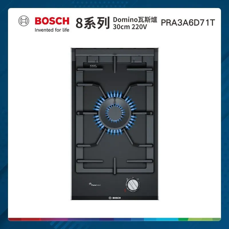 BOSCH 嵌入式雙口瓦斯爐 PPU7A6B20T 自動偵測熄火安全裝置 歷史價格詳細信息