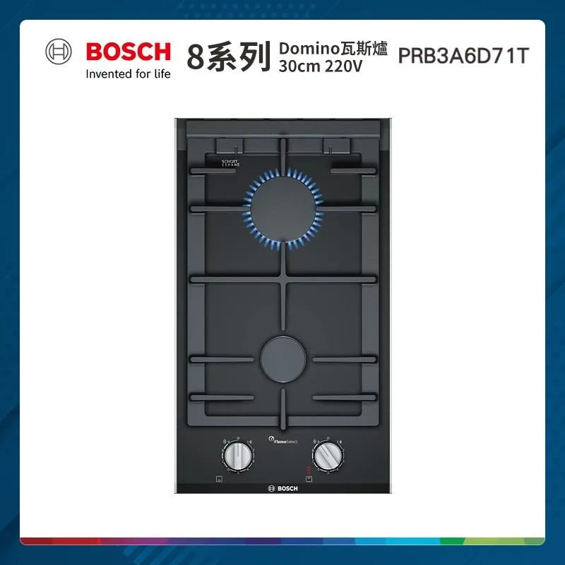 BOSCH 嵌入式雙口瓦斯爐 PPU7A6B20T 自動偵測熄火安全裝置 歷史價格詳細信息