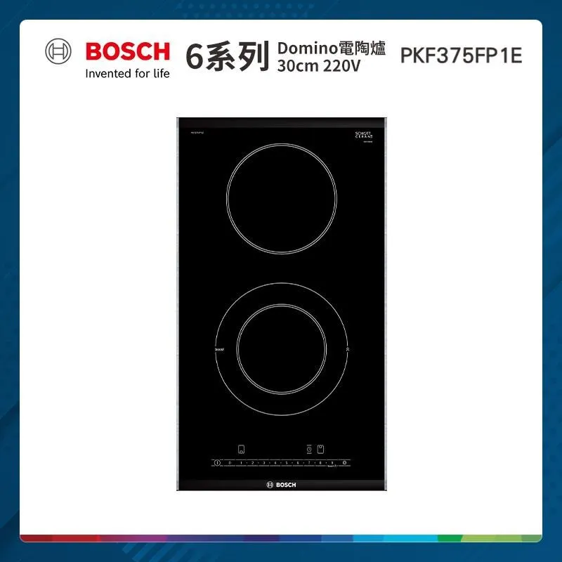 BOSCH 嵌入式雙口瓦斯爐 PPU7A6B20T 自動偵測熄火安全裝置 歷史價格詳細信息
