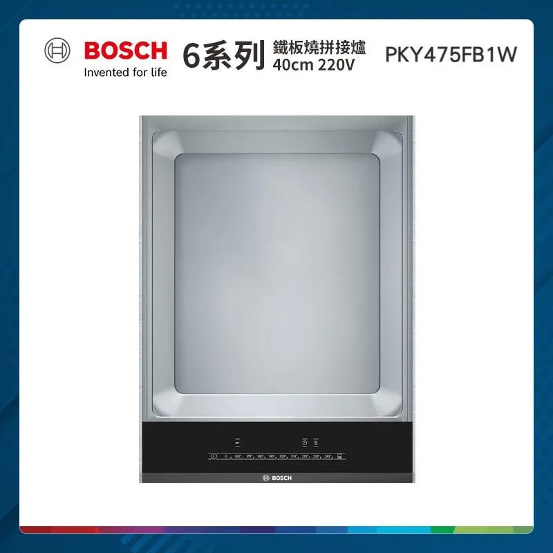 BOSCH 嵌入式雙口瓦斯爐 PPU7A6B20T 自動偵測熄火安全裝置 歷史價格詳細信息