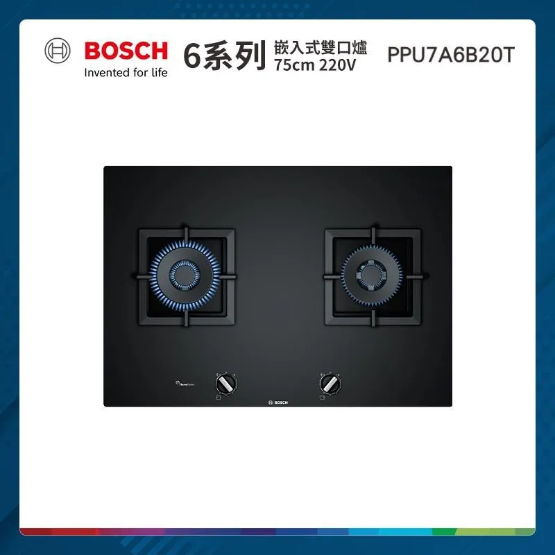BOSCH 嵌入式雙口瓦斯爐 PPU7A6B20T 自動偵測熄火安全裝置 價格比較,價格查詢,歷史價格詳細信息