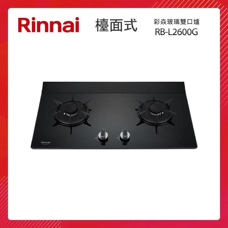 Rinnai 林內 檯面式 彩焱玻璃三口爐 RB-L3710G(BR) 藍光旋鈕 歷史價格詳細信息