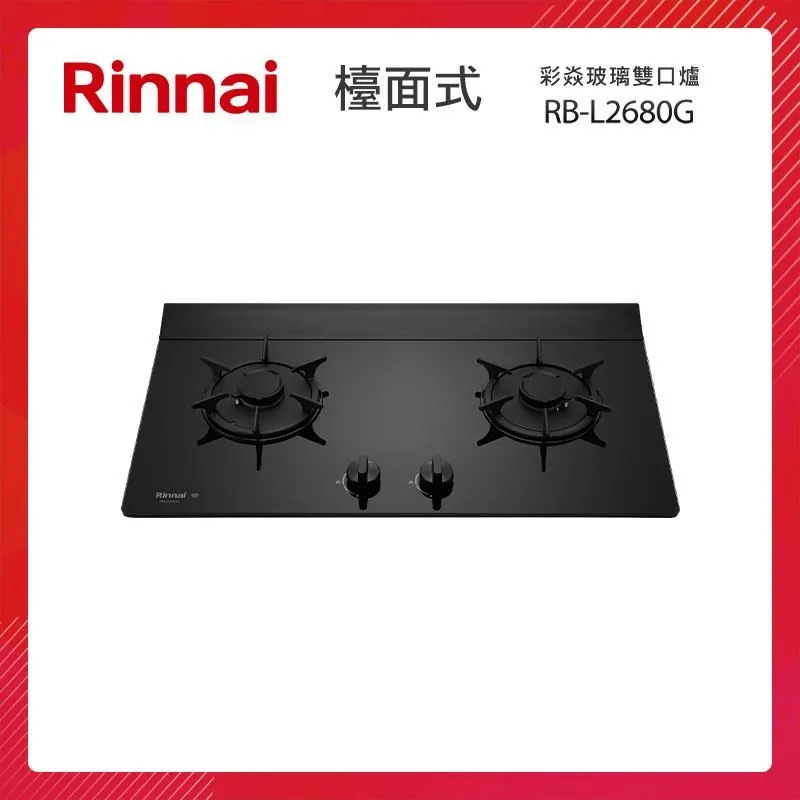 Rinnai 林內 檯面式 彩焱玻璃三口爐 RB-L3710G(BR) 藍光旋鈕 歷史價格詳細信息