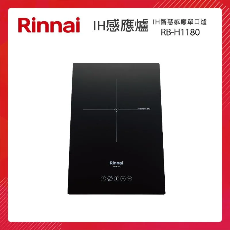 林內Rinnai IH智慧感應雙口爐 RB-2231H 歷史價格詳細信息