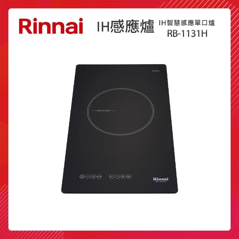 林內Rinnai IH智慧感應雙口爐 RB-2231H 歷史價格詳細信息