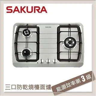 【櫻花】G-2830KS 三口防乾燒節能檯面爐 歷史價格詳細信息