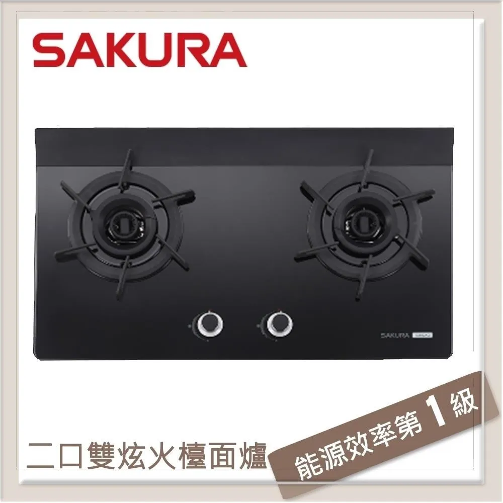 SAKURA櫻花 二口雙炫火玻璃檯面式瓦斯爐 G2922AGB(桶裝瓦斯LPG) 歷史價格詳細信息
