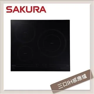 【櫻花】EG2300G 三口IH感應爐(220V) 歷史價格詳細信息