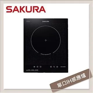 【SAKURA 櫻花】單口IH感應爐(EG-2231G原廠安裝) 歷史價格詳細信息