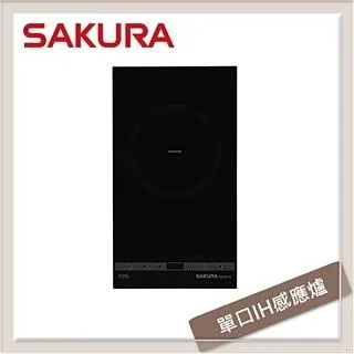 【SAKURA 櫻花】單口IH感應爐(EG-2231G原廠安裝) 歷史價格詳細信息