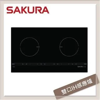 【SAKURA 櫻花】雙口IH感應爐 - EG2331G 歷史價格詳細信息