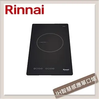 林內Rinnai IH智慧感應雙口爐 RB-2231H 歷史價格詳細信息