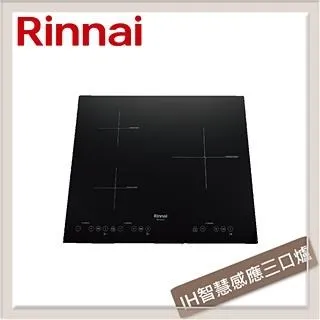 林內Rinnai IH智慧感應雙口爐 RB-2231H 歷史價格詳細信息