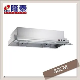 【隆泰】公寓用屋外型12L 北北基安裝 - HB-565 歷史價格詳細信息