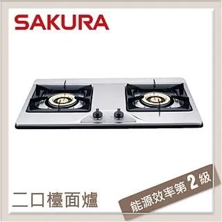 SAKURA櫻花 不鏽鋼 三口大面板易清檯面式瓦斯爐 G2633S(NG1) 歷史價格詳細信息