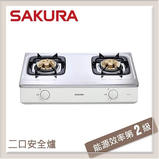 【櫻花SAKURA】二口安全爐G6130A(LPG) 歷史價格詳細信息