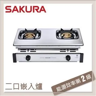【櫻花SAKURA】銅爐頭嵌入爐G6320A(LPG) 歷史價格詳細信息