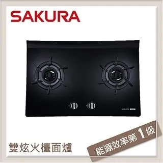 SAKURA櫻花 二口雙炫火玻璃檯面式瓦斯爐 G2922AGB(桶裝瓦斯LPG) 歷史價格詳細信息