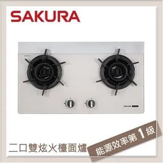 【SAKURA 櫻花】花瓣式火焰二口單環高效玻璃檯面爐(G-2826GB)桶裝瓦斯專用 歷史價格詳細信息