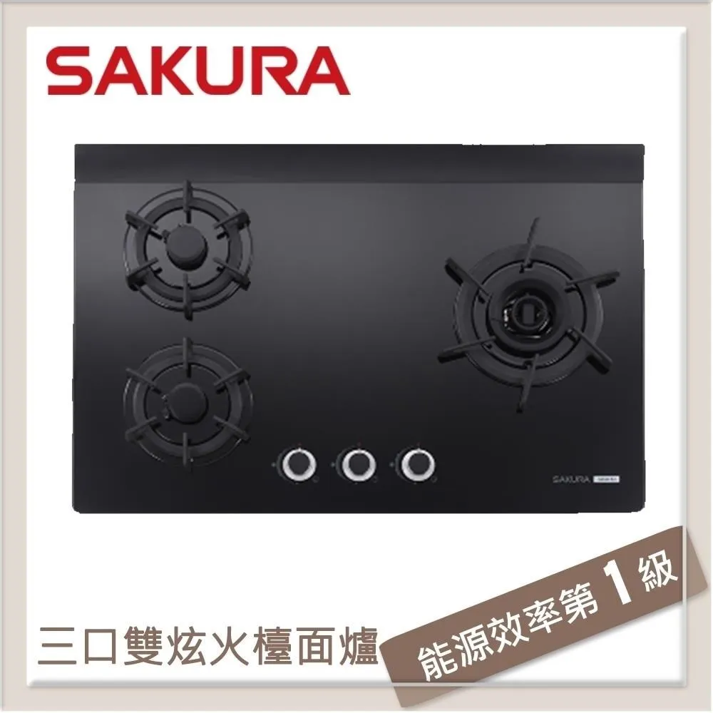 【櫻花SAKURA】三口雙炫火玻璃檯面爐G2932AG(LPG) 歷史價格詳細信息