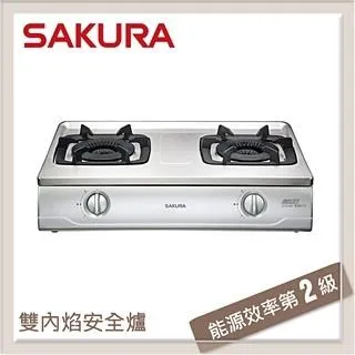 【櫻花SAKURA】 雙內焰安全爐G-5700K(LPG) 歷史價格詳細信息