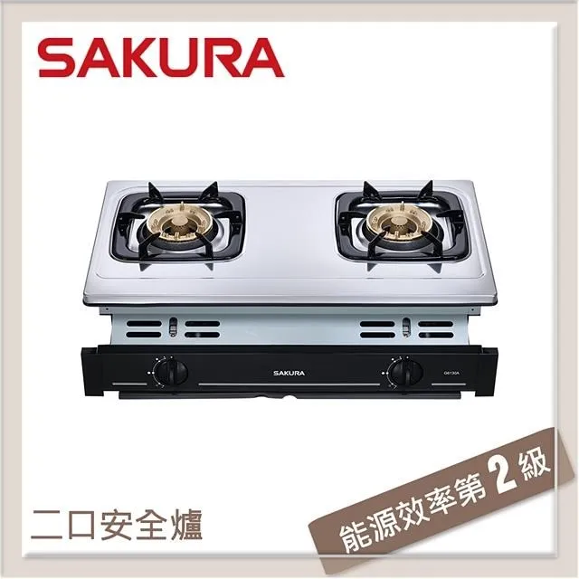 【櫻花SAKURA】二口安全爐G6130A(LPG) 歷史價格詳細信息
