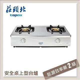 莊頭北Topax 120公分 直流變頻歐化排油煙機 TR-5795SXXL 歷史價格詳細信息