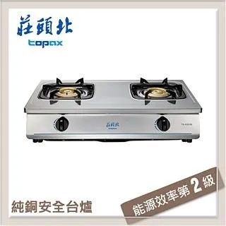 【莊頭北TOPAX】純銅安全台爐TG-6301B(LPG) 歷史價格詳細信息