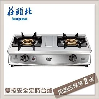 TOPAX莊頭北 雙控定時台爐 TG-6311 不鏽鋼(天然瓦斯NG1) 歷史價格詳細信息