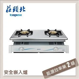 莊頭北 TG-7001T 安全嵌入爐 (北北基地區送基本安裝) 歷史價格詳細信息