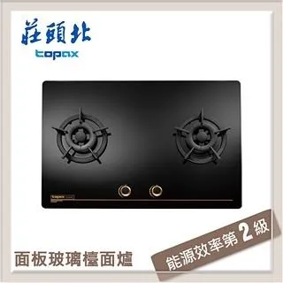 【莊頭北TOPAX】保潔二口不鏽鋼檯面爐TG-8503(LPG) 歷史價格詳細信息