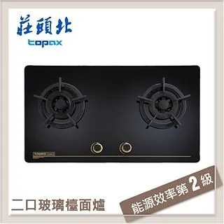 【莊頭北TOPAX】保潔二口不鏽鋼檯面爐TG-8503(LPG) 歷史價格詳細信息