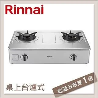 林內Rinnai 台爐式傳統不銹鋼雙口爐 RTS-203SC(LPG) 歷史價格詳細信息